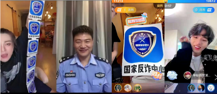 一天涨粉181万，反诈警官直播连麦走红！对面主播：哥，我是良民…-广告人干货库