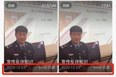一天涨粉181万，反诈警官直播连麦走红！对面主播：哥，我是良民…-广告人干货库