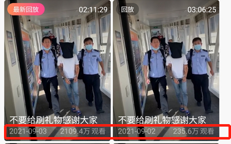 一天涨粉181万，反诈警官直播连麦走红！对面主播：哥，我是良民…-广告人干货库