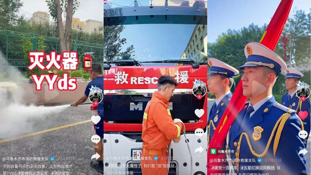 一天涨粉181万，反诈警官直播连麦走红！对面主播：哥，我是良民…-广告人干货库