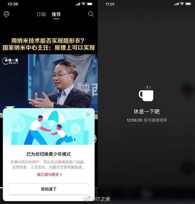 干货早报：微信聊天将可访问外链；特斯拉涉销售欺诈被判退一赔三；广电总局要求停止宣传推销槟榔及制品；iPhone13秒没，苹果官网崩溃-广告人干货库