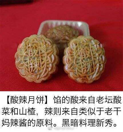 广告人干货库 寺庙月饼、医院月饼、博物馆月饼...这届月饼太卷了-广告人干货库