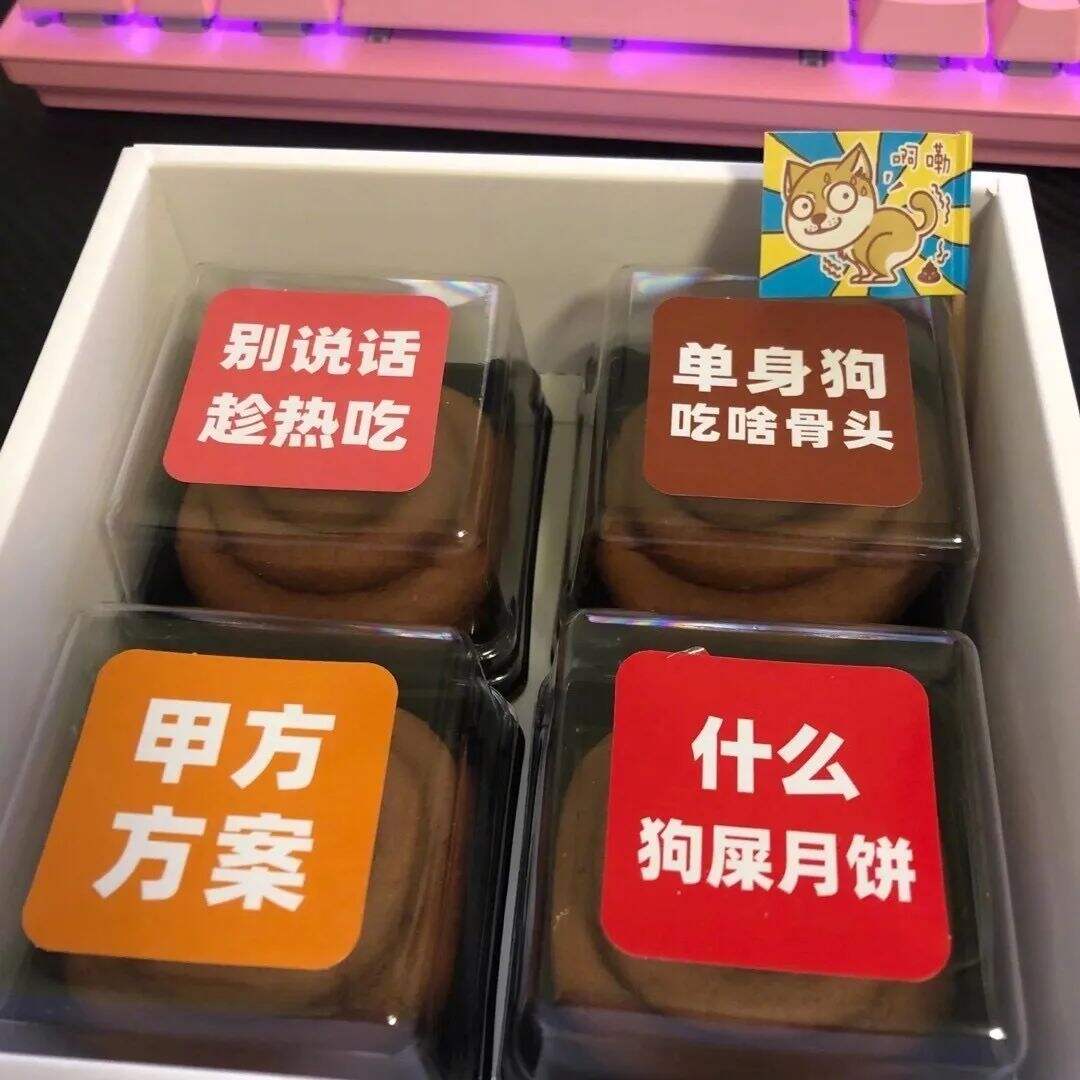 广告人干货库 寺庙月饼、医院月饼、博物馆月饼...这届月饼太卷了-广告人干货库