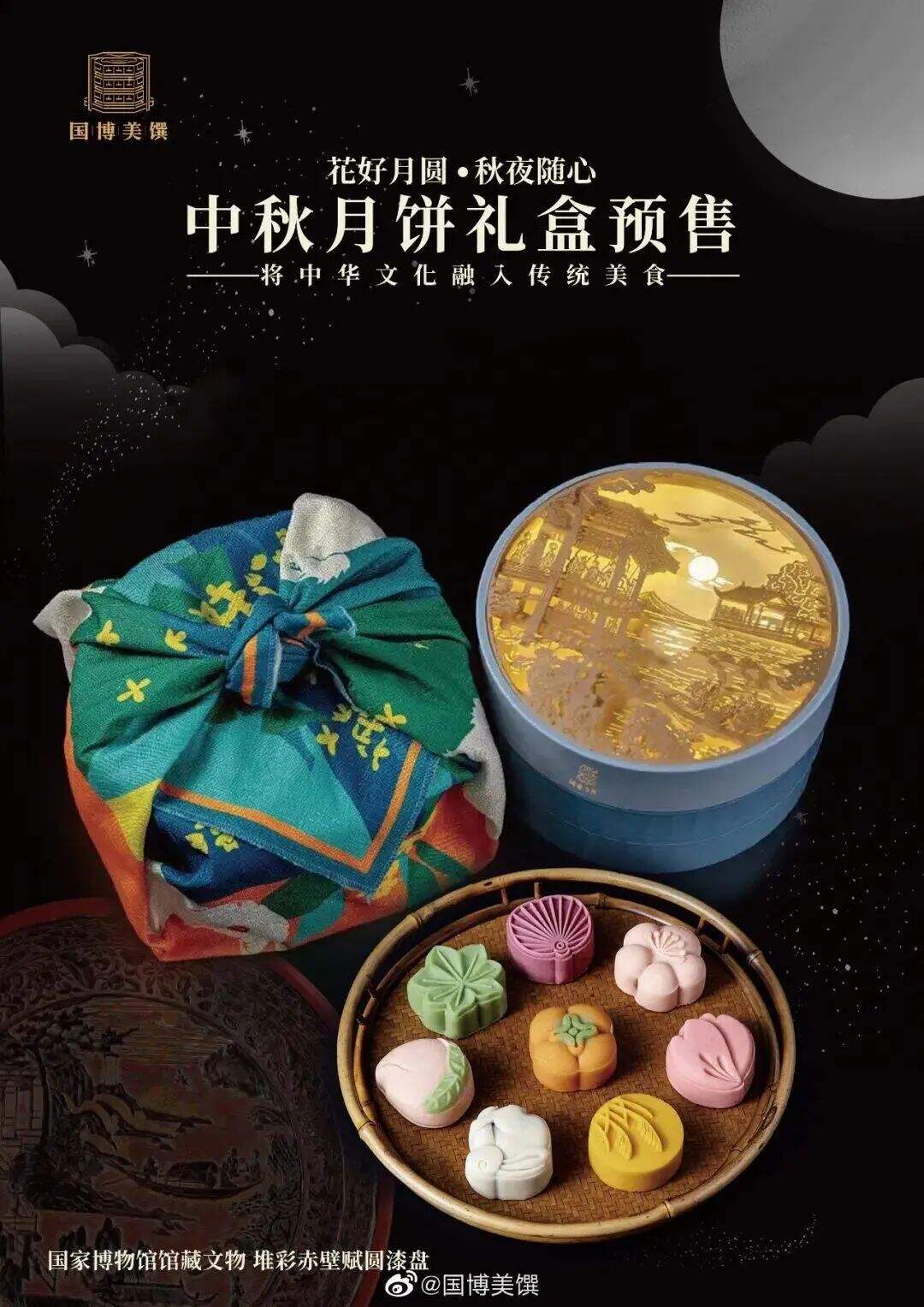 广告人干货库 寺庙月饼、医院月饼、博物馆月饼...这届月饼太卷了-广告人干货库
