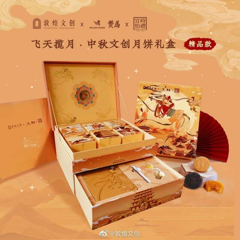 广告人干货库 寺庙月饼、医院月饼、博物馆月饼...这届月饼太卷了-广告人干货库