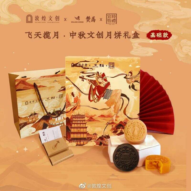 广告人干货库 寺庙月饼、医院月饼、博物馆月饼...这届月饼太卷了-广告人干货库