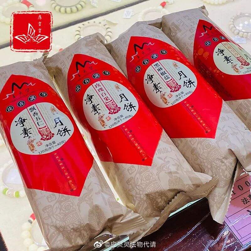 广告人干货库 寺庙月饼、医院月饼、博物馆月饼...这届月饼太卷了-广告人干货库