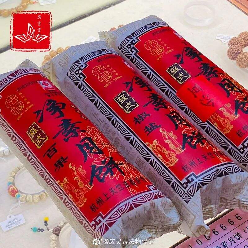 广告人干货库 寺庙月饼、医院月饼、博物馆月饼...这届月饼太卷了-广告人干货库