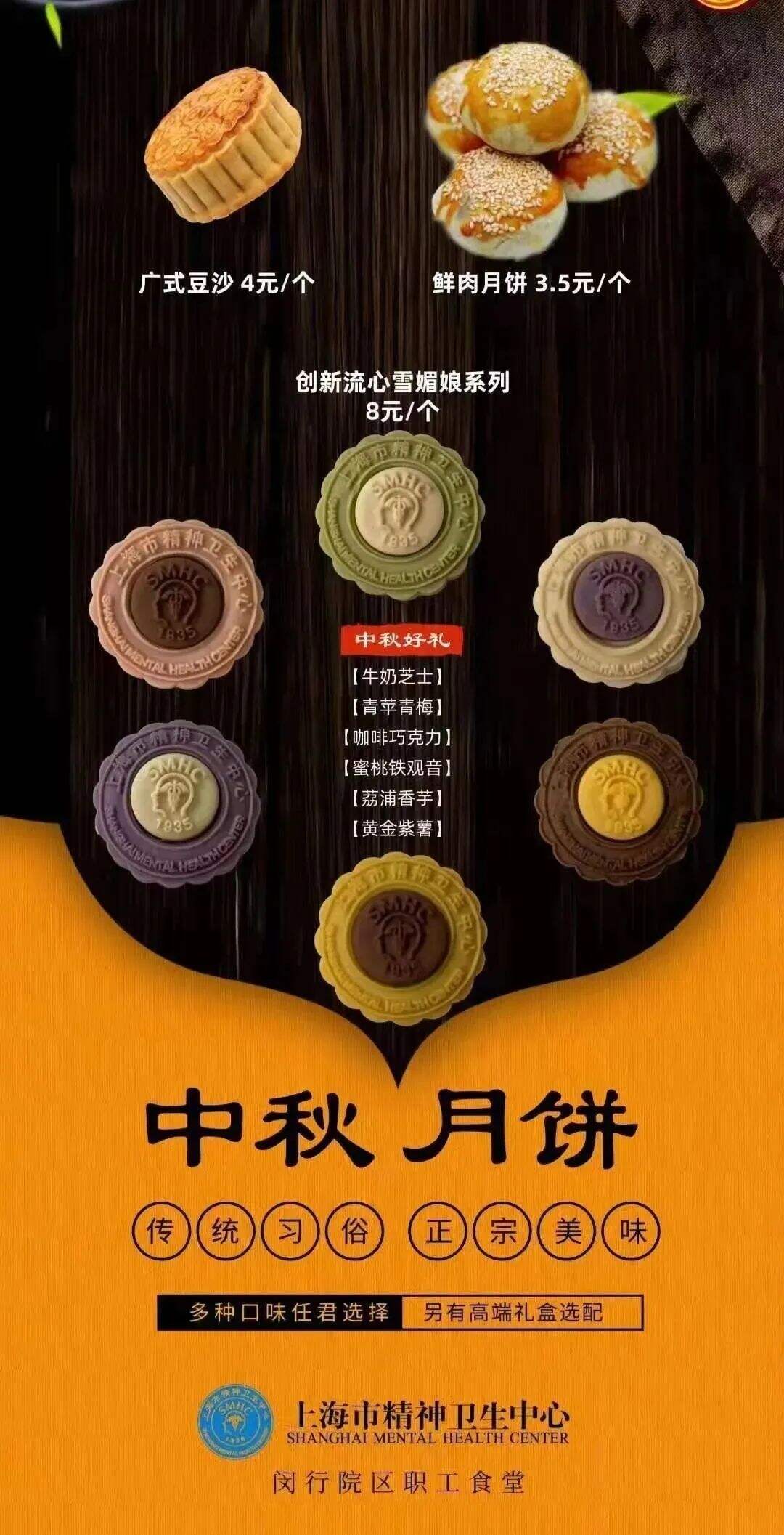 广告人干货库 寺庙月饼、医院月饼、博物馆月饼...这届月饼太卷了-广告人干货库