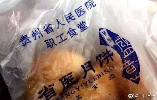 广告人干货库 寺庙月饼、医院月饼、博物馆月饼...这届月饼太卷了-广告人干货库