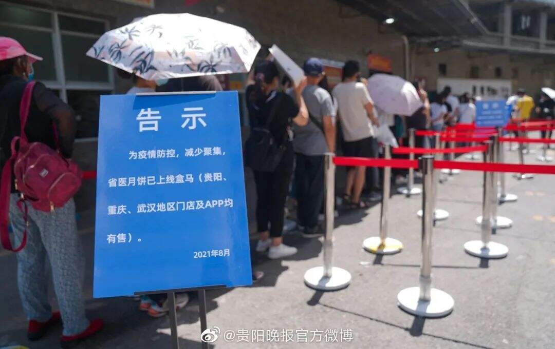 广告人干货库 寺庙月饼、医院月饼、博物馆月饼...这届月饼太卷了-广告人干货库