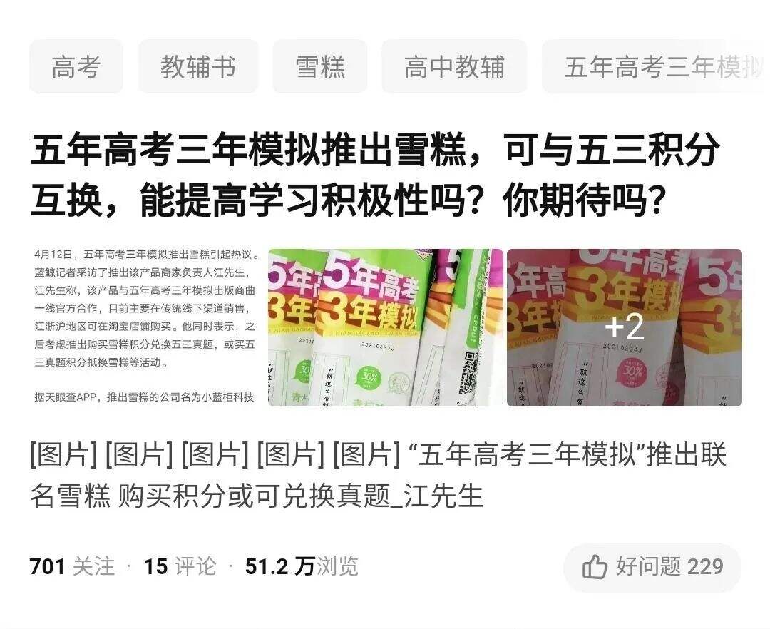 五芳斋共享中秋：究竟是新概念还是老套路？-广告人干货库