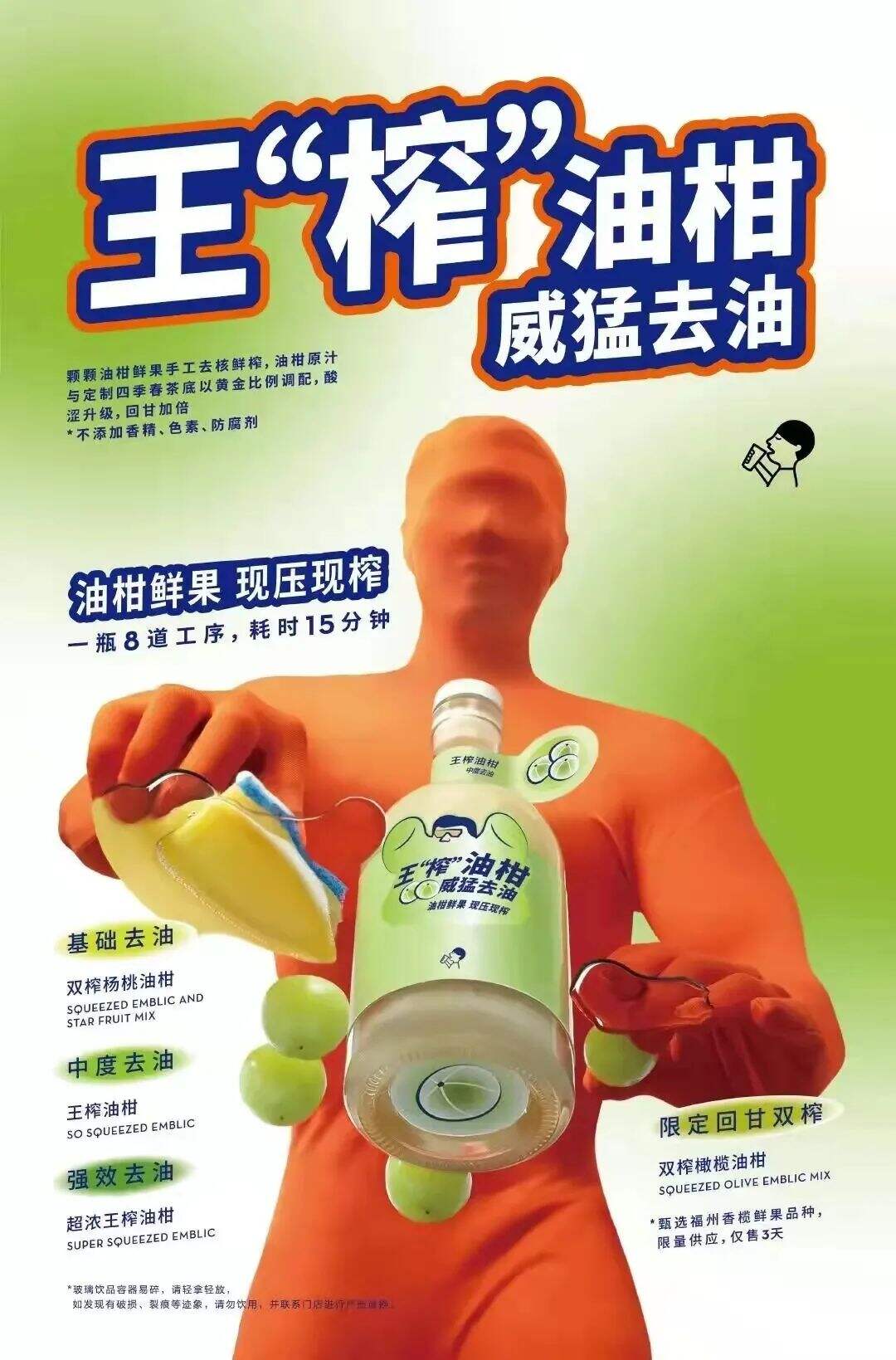 五芳斋共享中秋：究竟是新概念还是老套路？-广告人干货库