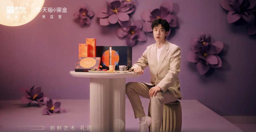 为了卖月饼，品牌们“卷”出了哪些高质量营销？-广告人干货库