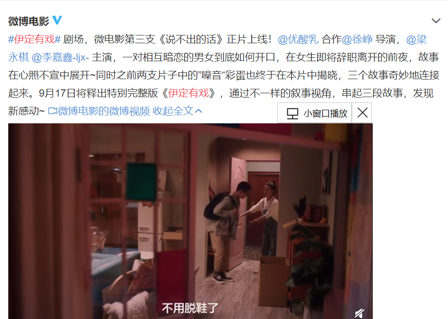 为了卖月饼，品牌们“卷”出了哪些高质量营销？-广告人干货库