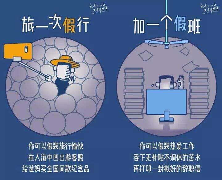 广告人干货库 一年一度国庆借势文案,来了!-广告人干货库