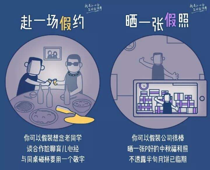 广告人干货库 一年一度国庆借势文案,来了!-广告人干货库