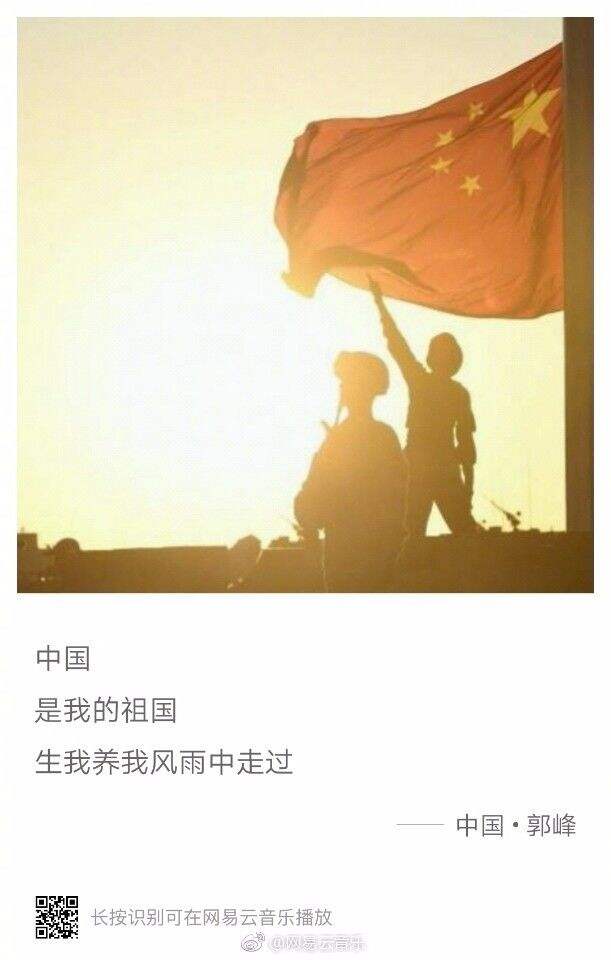 广告人干货库 一年一度国庆借势文案,来了!-广告人干货库