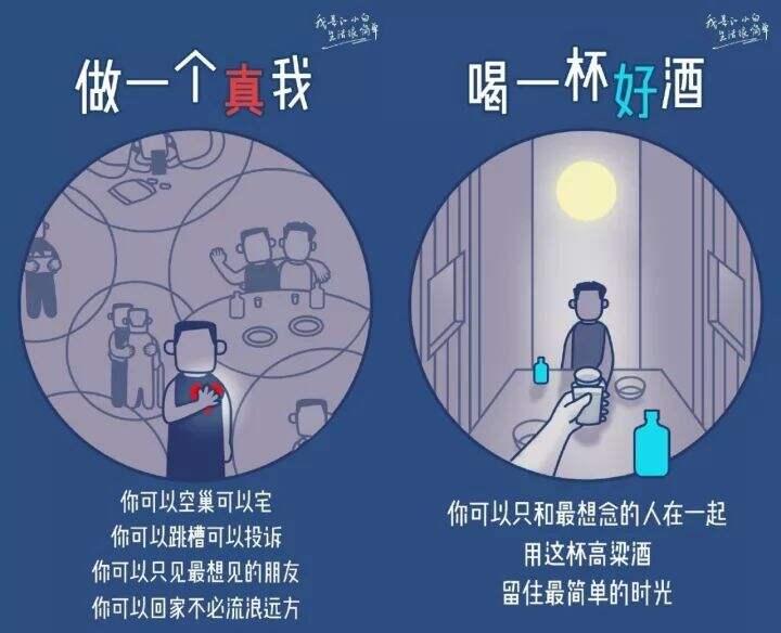 广告人干货库 一年一度国庆借势文案,来了!-广告人干货库