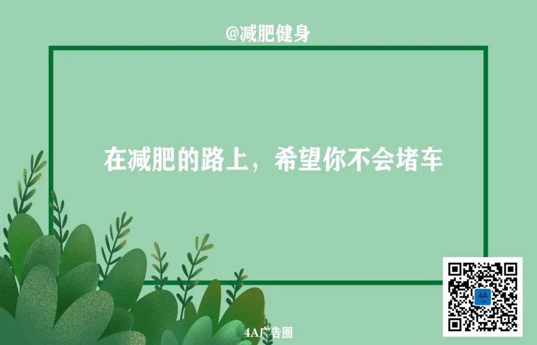 广告人干货库 一年一度国庆借势文案,来了!-广告人干货库