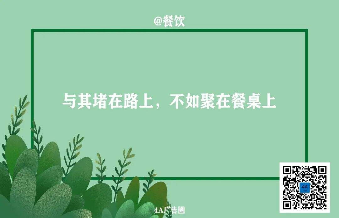 广告人干货库 一年一度国庆借势文案,来了!-广告人干货库