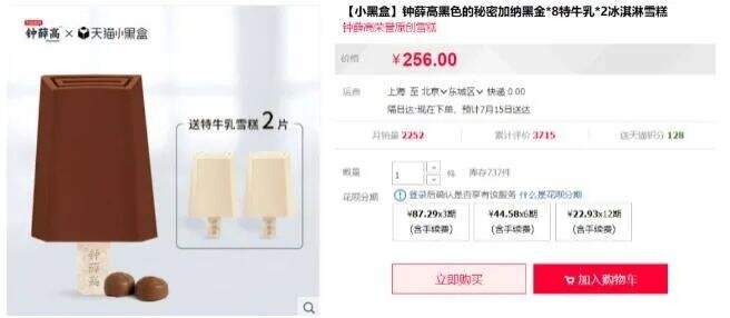 广告人干货库 “这样做品牌真的不行”:给品牌、市场、营销从业者的4条反常识建议!-广告人干货库
