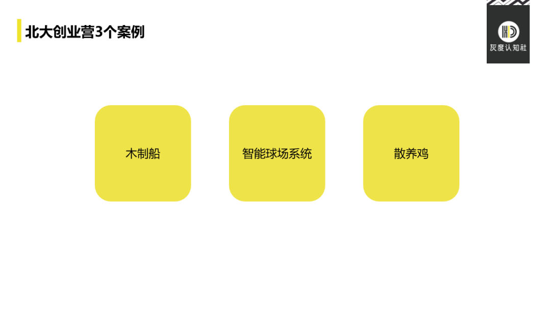 广告人干货库 好产品的5大底层逻辑-广告人干货库
