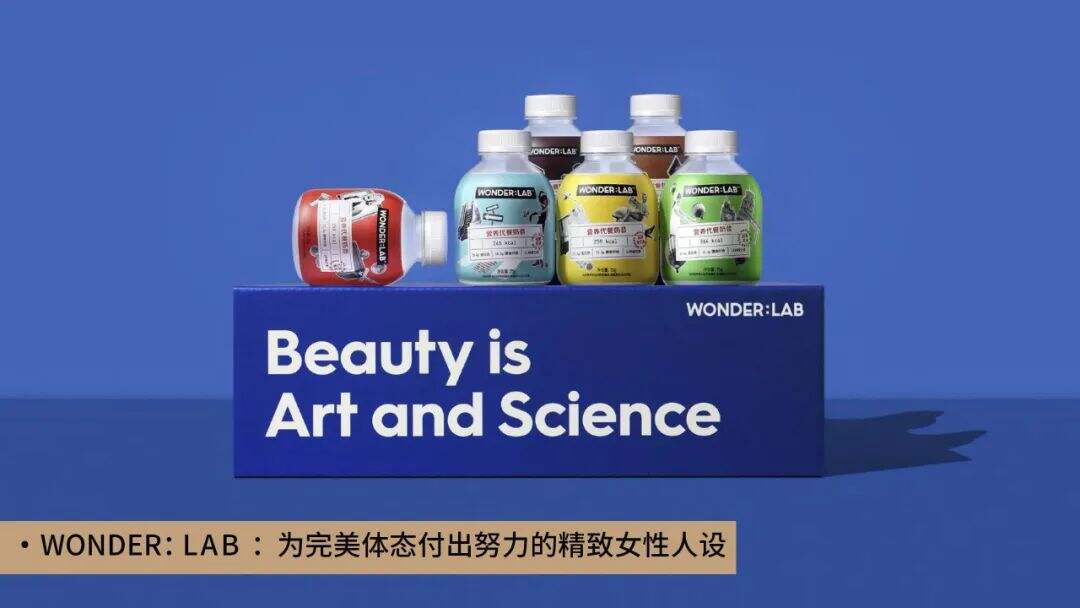 广告人干货库 万字干货 | 2021年营销品牌人须具备的十大新消费思维-广告人干货库