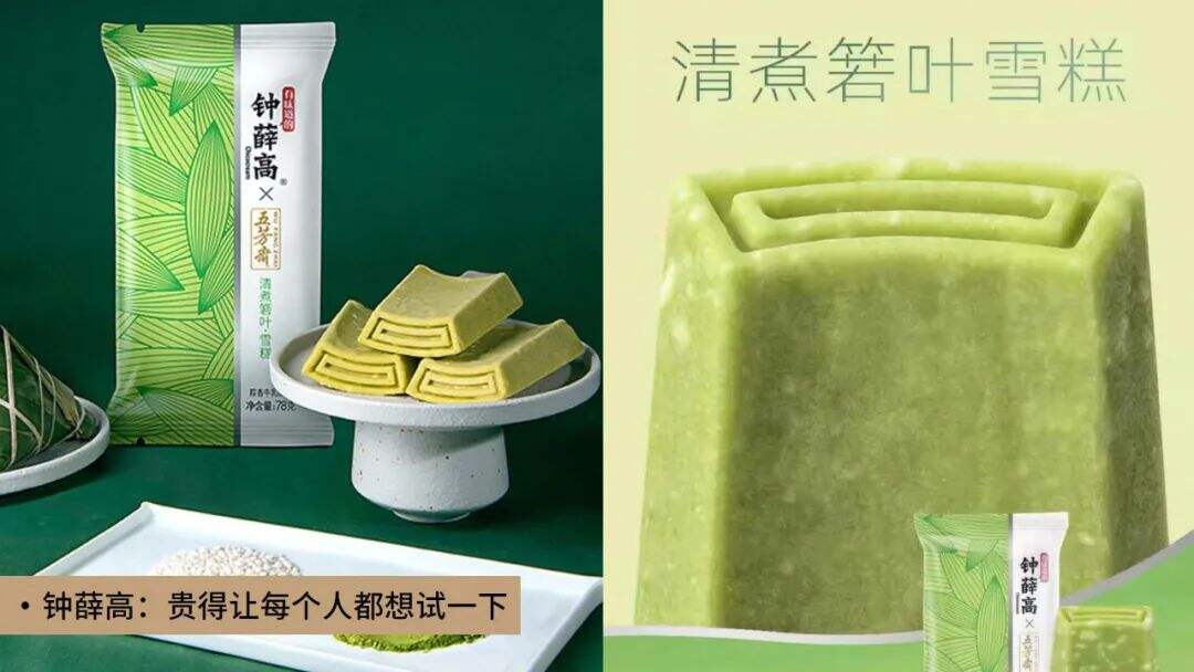 广告人干货库 万字干货 | 2021年营销品牌人须具备的十大新消费思维-广告人干货库