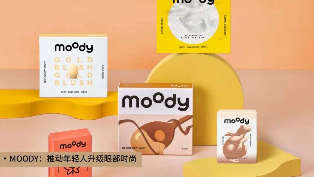 广告人干货库 万字干货 | 2021年营销品牌人须具备的十大新消费思维-广告人干货库