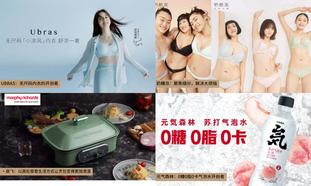 广告人干货库 万字干货 | 2021年营销品牌人须具备的十大新消费思维-广告人干货库