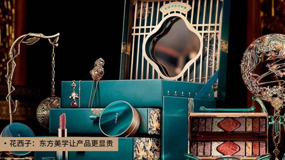 广告人干货库 万字干货 | 2021年营销品牌人须具备的十大新消费思维-广告人干货库