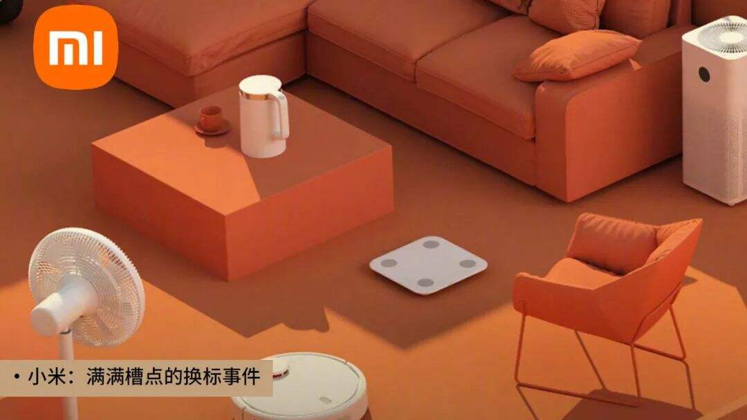广告人干货库 万字干货 | 2021年营销品牌人须具备的十大新消费思维-广告人干货库