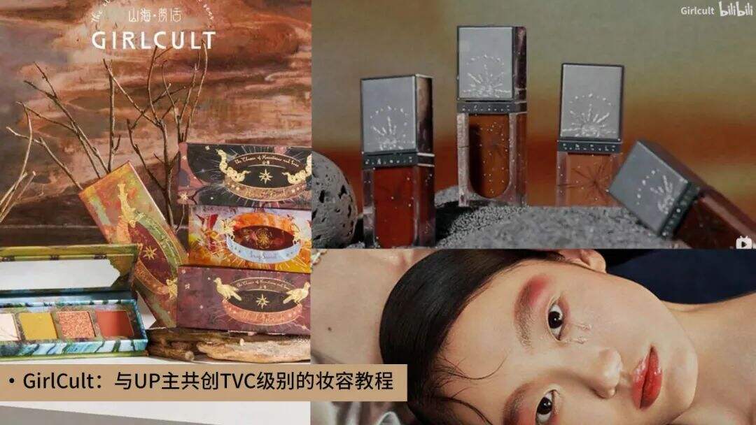 广告人干货库 万字干货 | 2021年营销品牌人须具备的十大新消费思维-广告人干货库