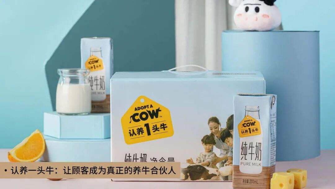 广告人干货库 万字干货 | 2021年营销品牌人须具备的十大新消费思维-广告人干货库