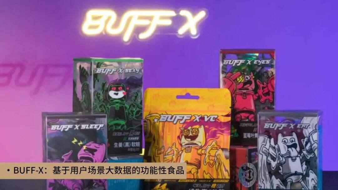 广告人干货库 万字干货 | 2021年营销品牌人须具备的十大新消费思维-广告人干货库