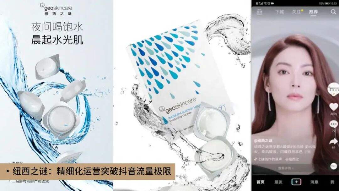 广告人干货库 万字干货 | 2021年营销品牌人须具备的十大新消费思维-广告人干货库