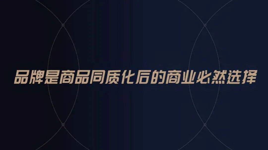 广告人干货库 万字干货 | 2021年营销品牌人须具备的十大新消费思维-广告人干货库