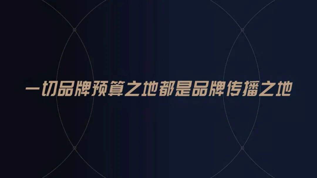 广告人干货库 万字干货 | 2021年营销品牌人须具备的十大新消费思维-广告人干货库