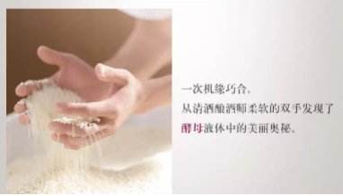 一个模型，让你写出让人欲罢不能的品牌故事-广告人干货库
