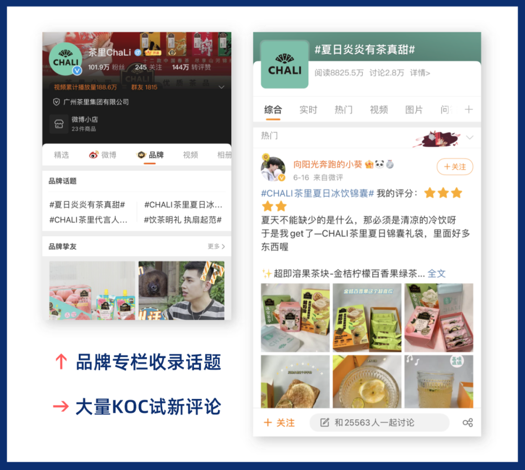 广告人干货库 我们在讨论私域的时候,究竟在讨论什么?-广告人干货库