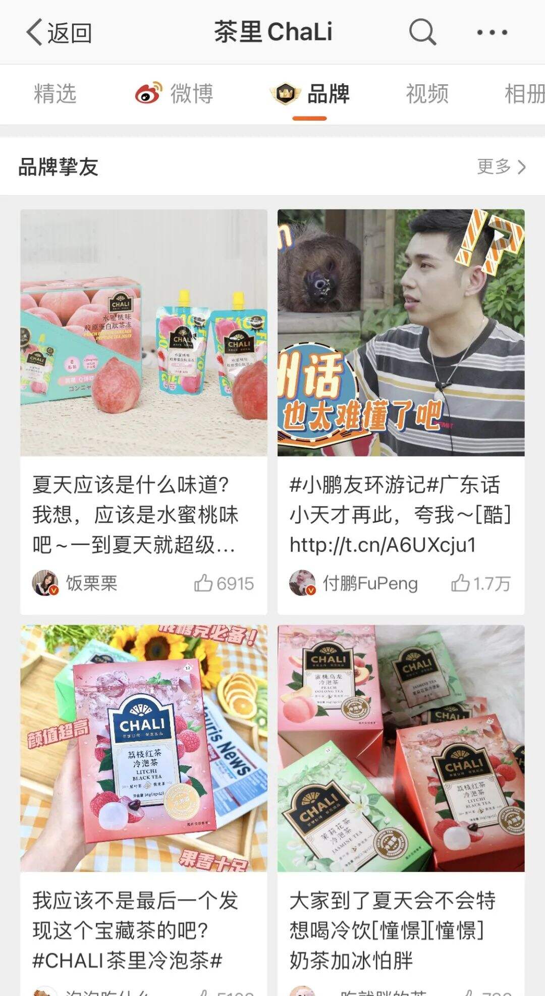广告人干货库 我们在讨论私域的时候,究竟在讨论什么?-广告人干货库