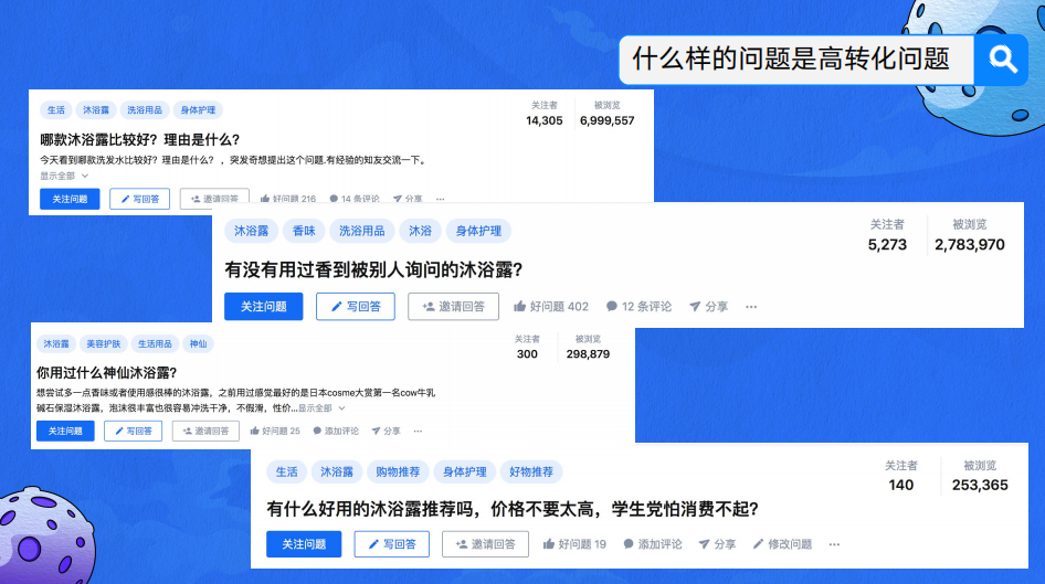 广告人干货库 抖音、小红书外的流量新洼地,在知乎带爆的品牌都做对了什么?-广告人干货库