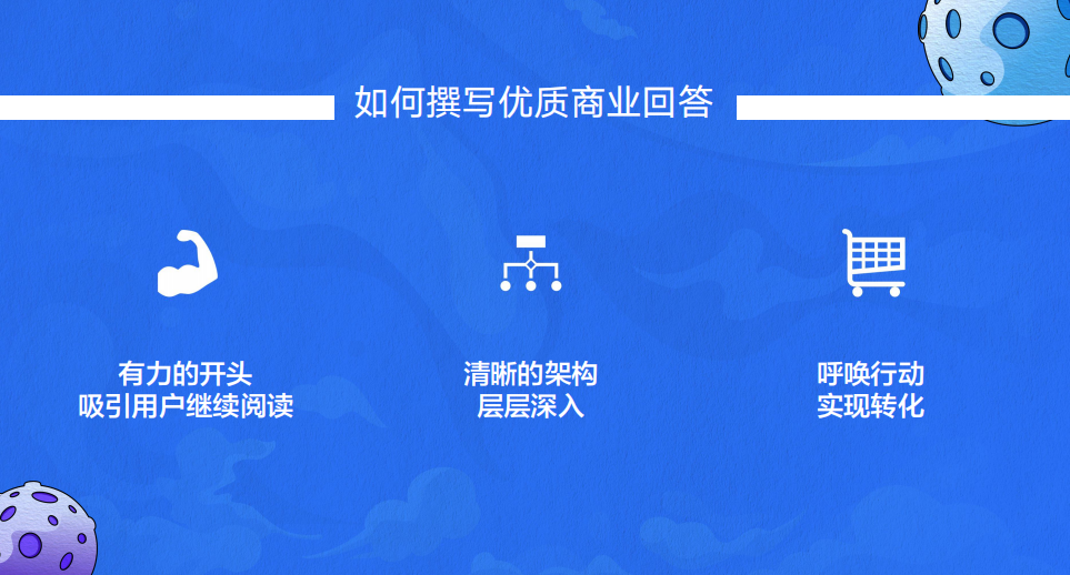 广告人干货库 抖音、小红书外的流量新洼地,在知乎带爆的品牌都做对了什么?-广告人干货库