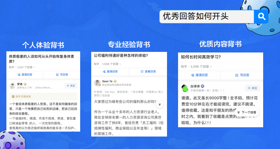 广告人干货库 抖音、小红书外的流量新洼地,在知乎带爆的品牌都做对了什么?-广告人干货库
