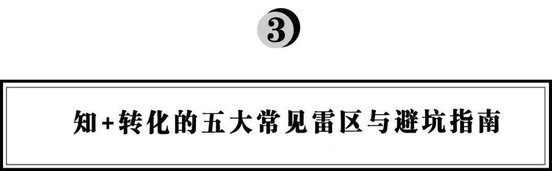 广告人干货库 抖音、小红书外的流量新洼地,在知乎带爆的品牌都做对了什么?-广告人干货库