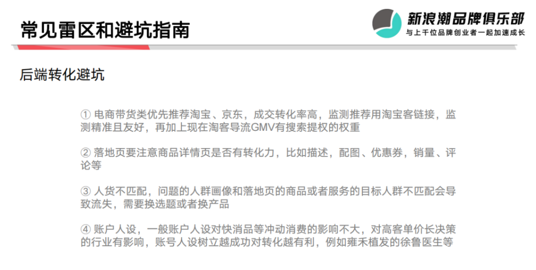 广告人干货库 抖音、小红书外的流量新洼地,在知乎带爆的品牌都做对了什么?-广告人干货库