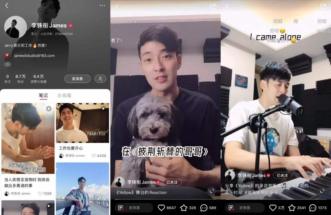 广告人干货库 男明星抢滩小红书背后,男性用户焕新社区力量-广告人干货库