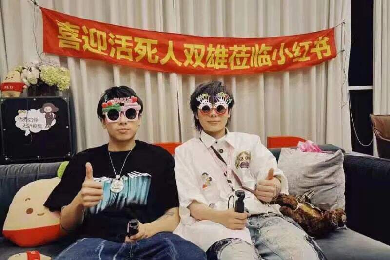 广告人干货库 男明星抢滩小红书背后,男性用户焕新社区力量-广告人干货库