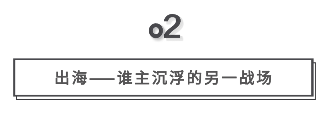 广告人干货库 新战场,茶饮三巨头的出海之路!-广告人干货库
